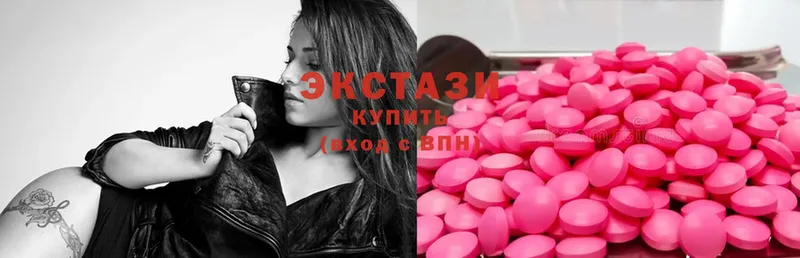 нарко площадка наркотические препараты  Краснообск  Ecstasy таблы 