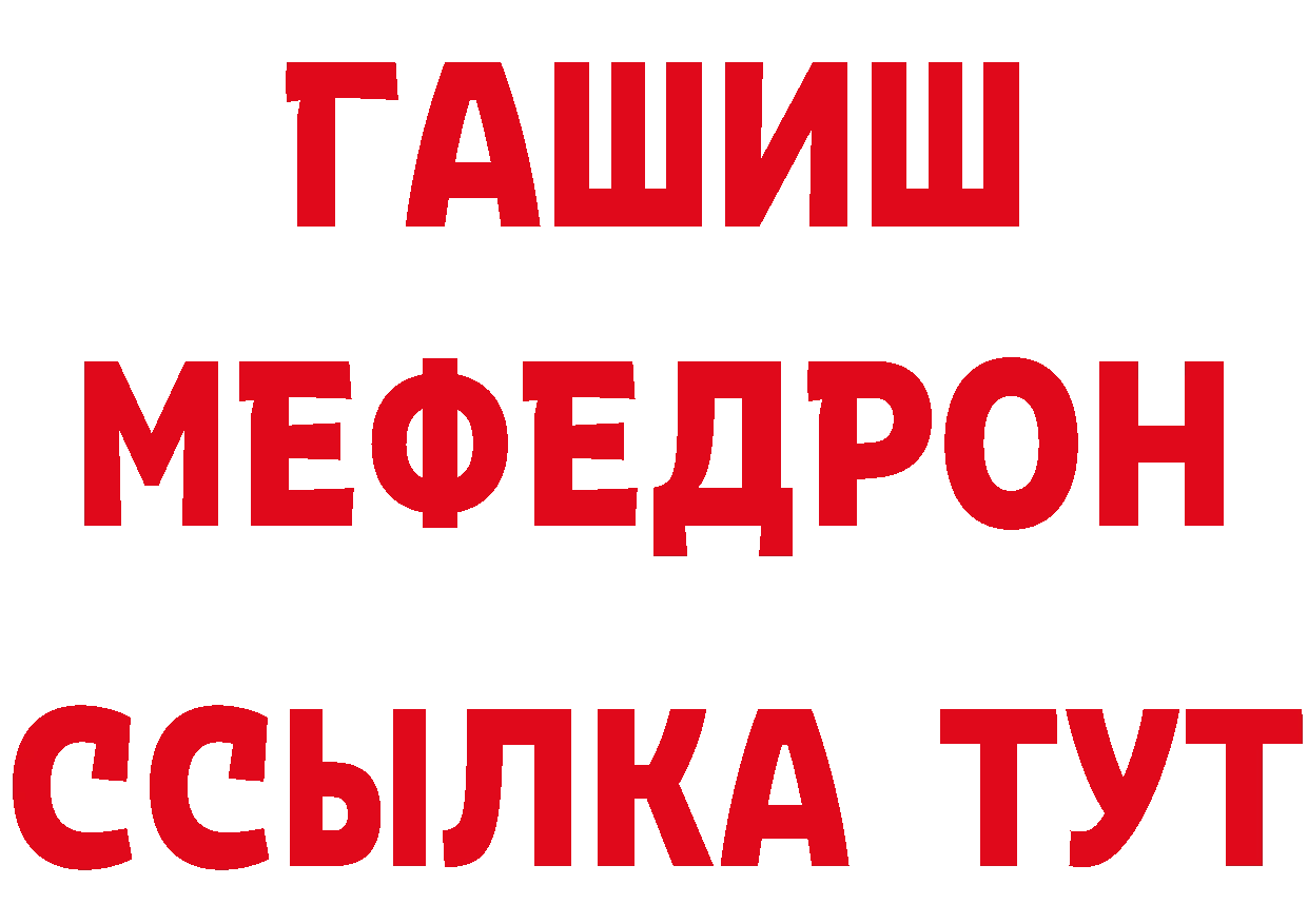 Как найти закладки? площадка как зайти Краснообск