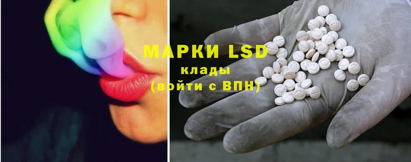 ЛСД экстази ecstasy Краснообск