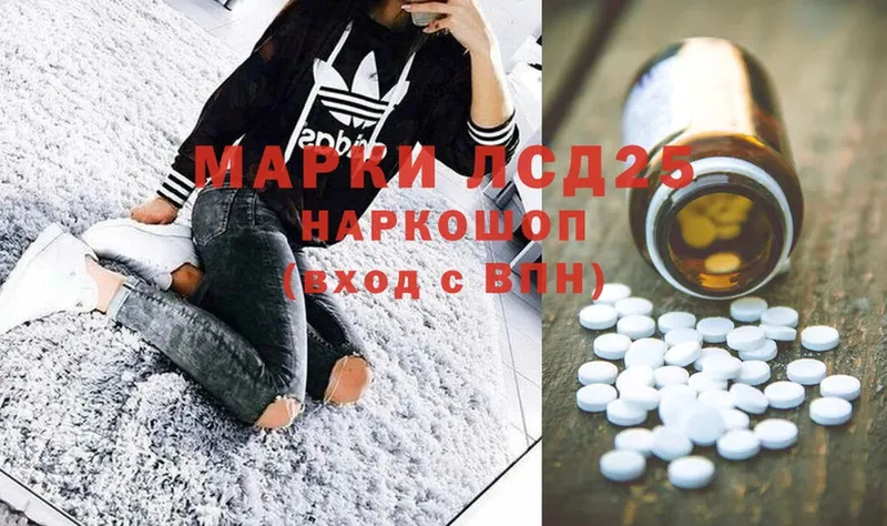 ЛСД экстази ecstasy  Краснообск 